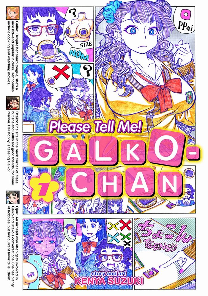 Please Tell me! Galko-chan Please Tell me! Galko-chan